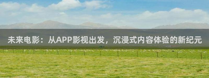 桔子影視軟件app下載